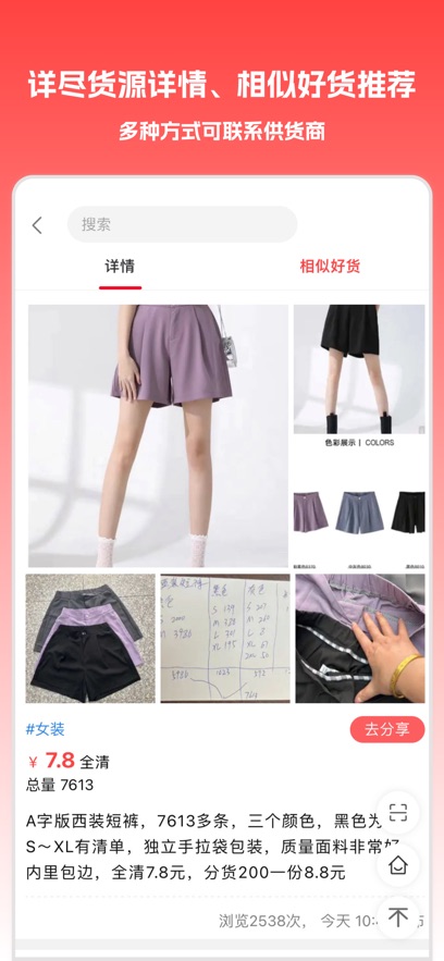 截圖1