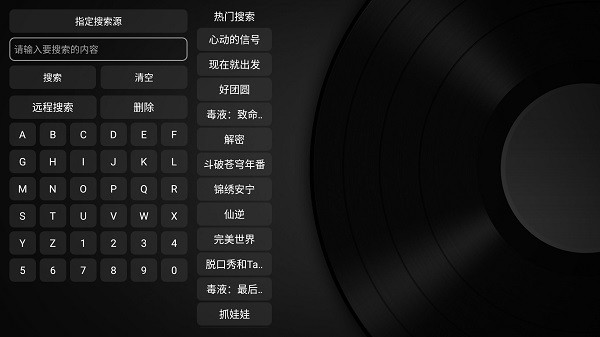 截圖4