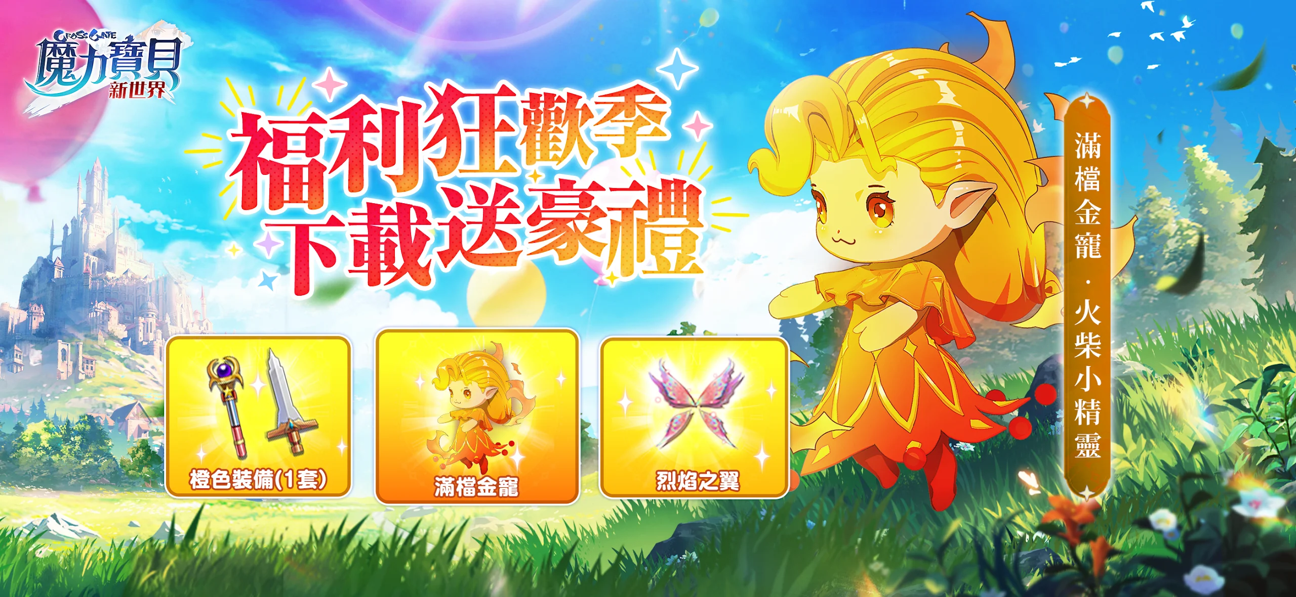 截圖2