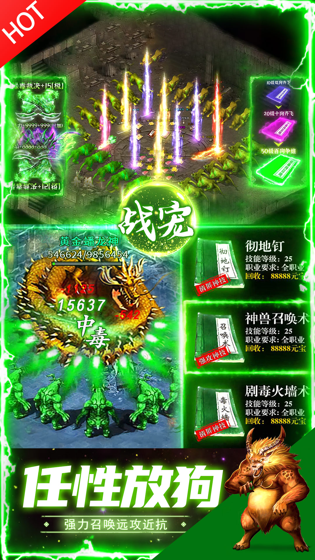 截圖4