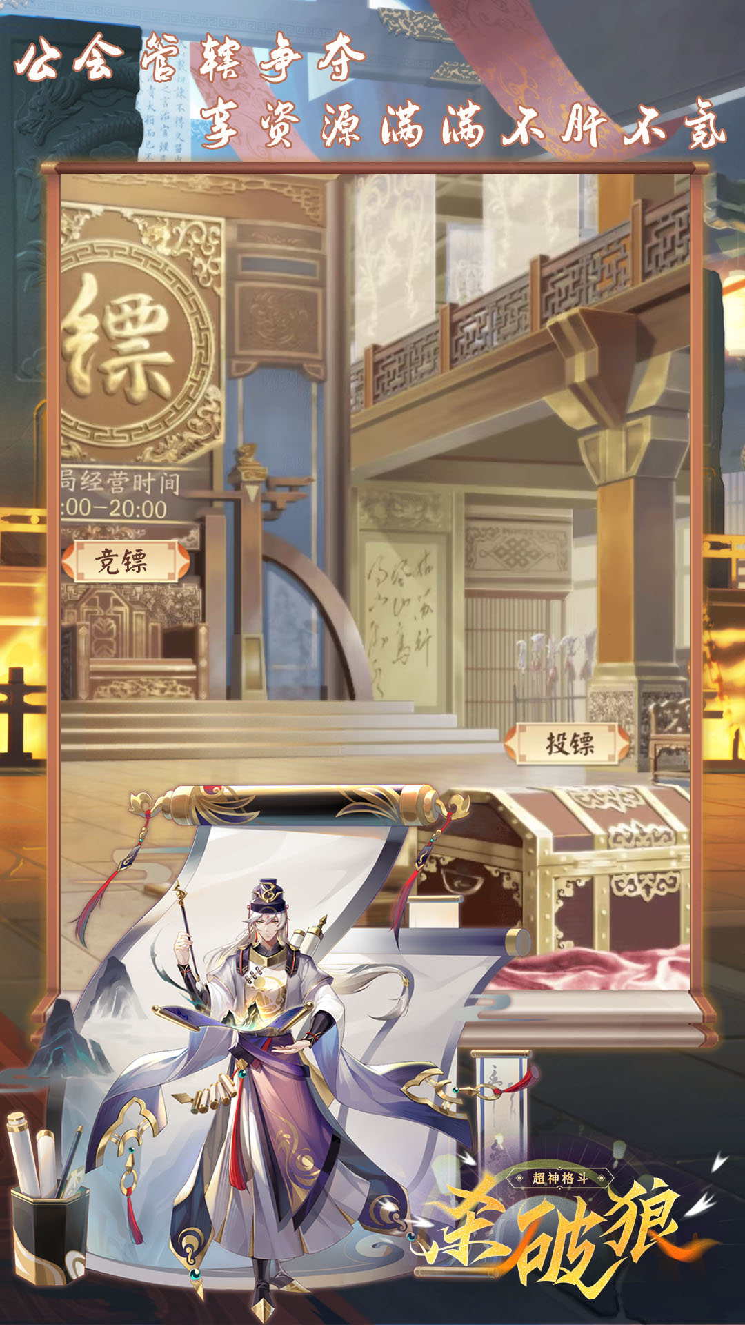 截圖2