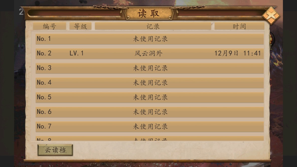 截圖2