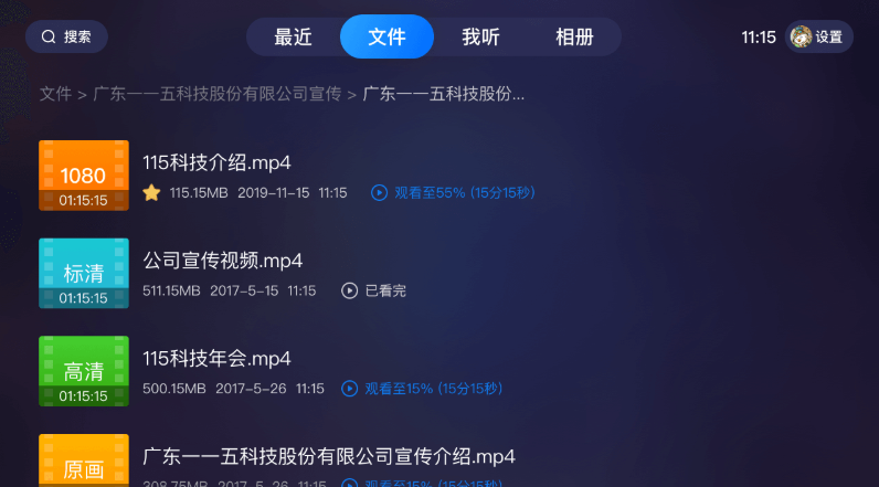 截圖1
