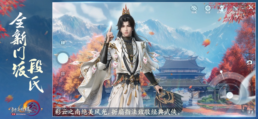 截圖6