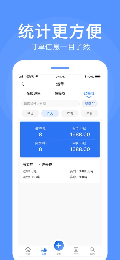 截圖3