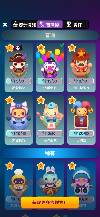 截圖2