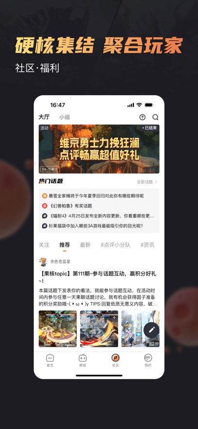 截圖1