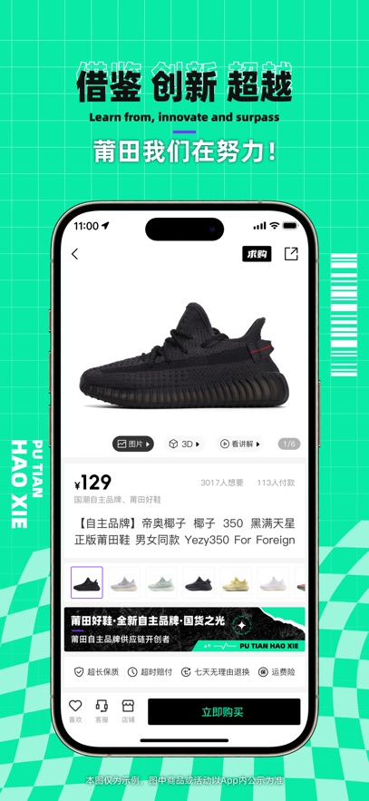 截圖2