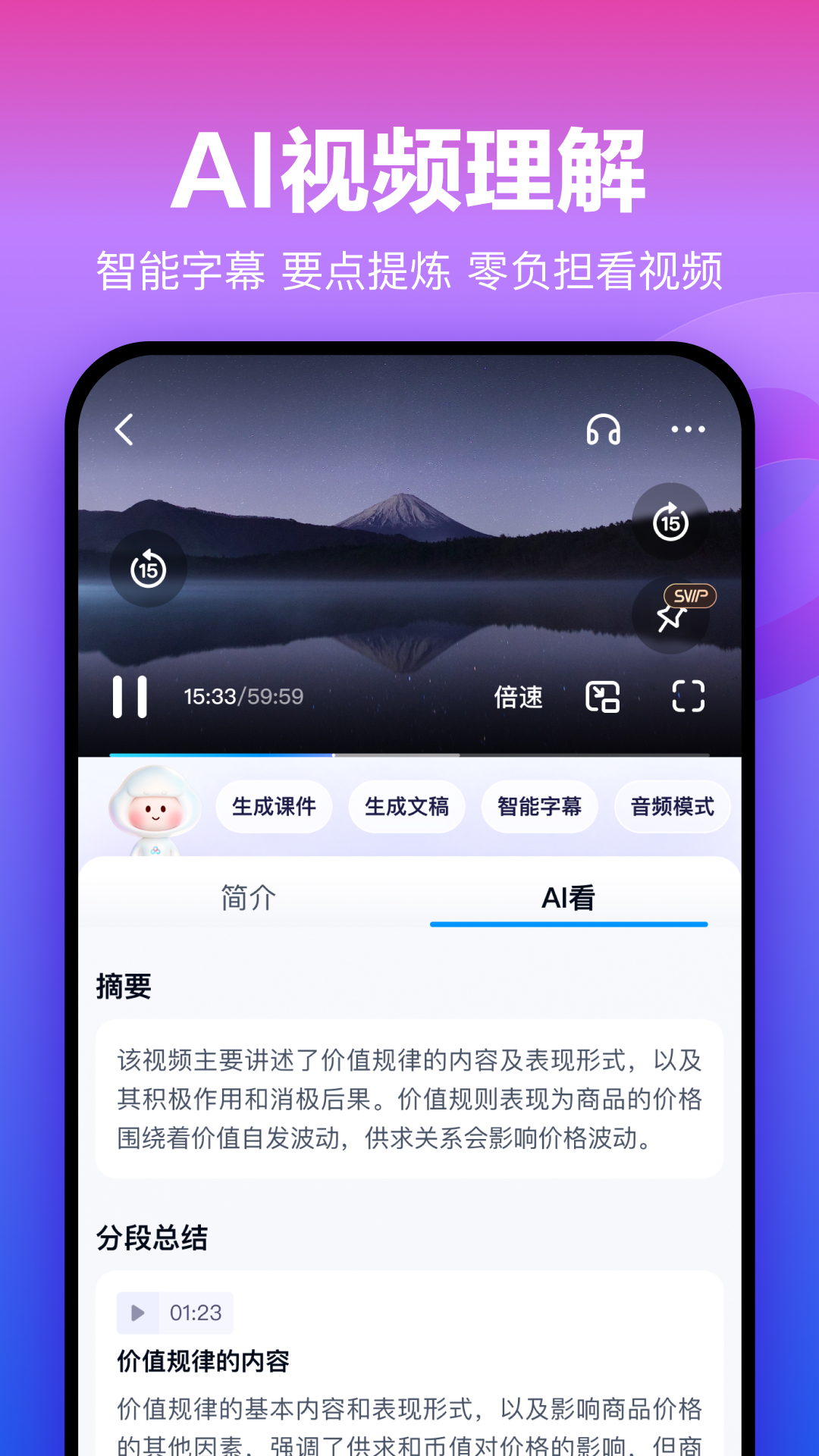截圖2