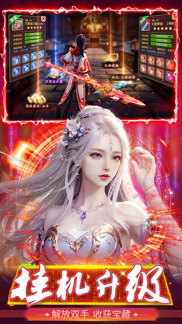 截圖4