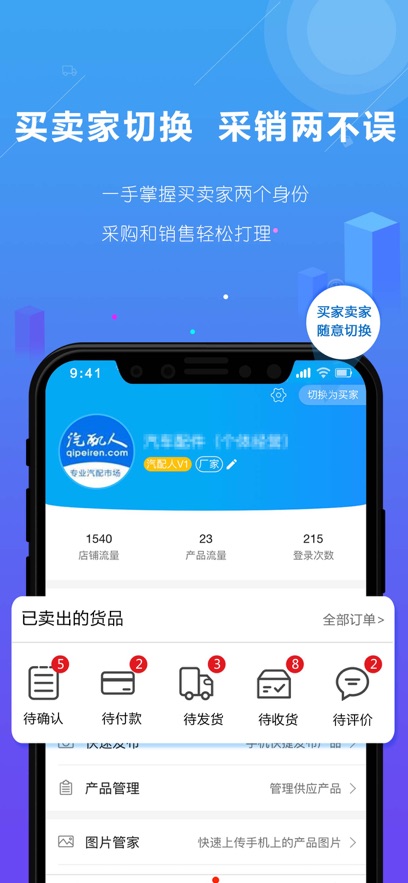 截圖4