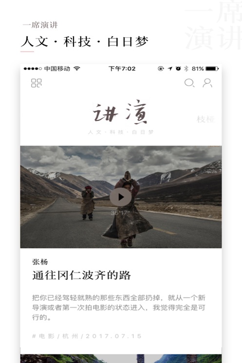 截圖1