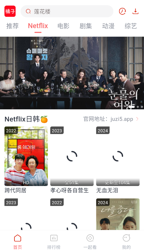 截圖5