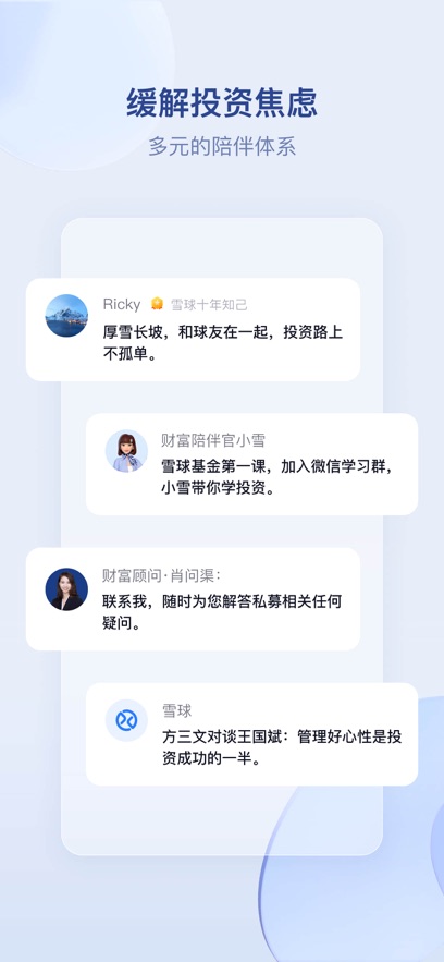 截圖2