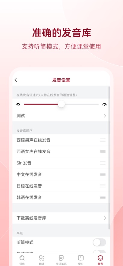 截圖4