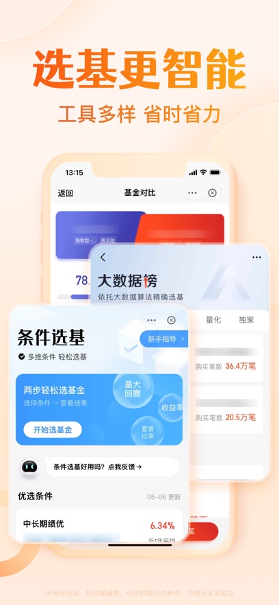 截圖4