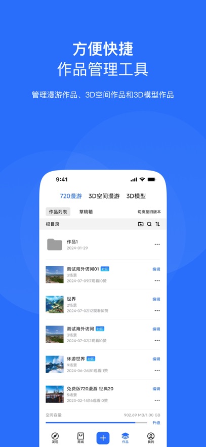 截圖3