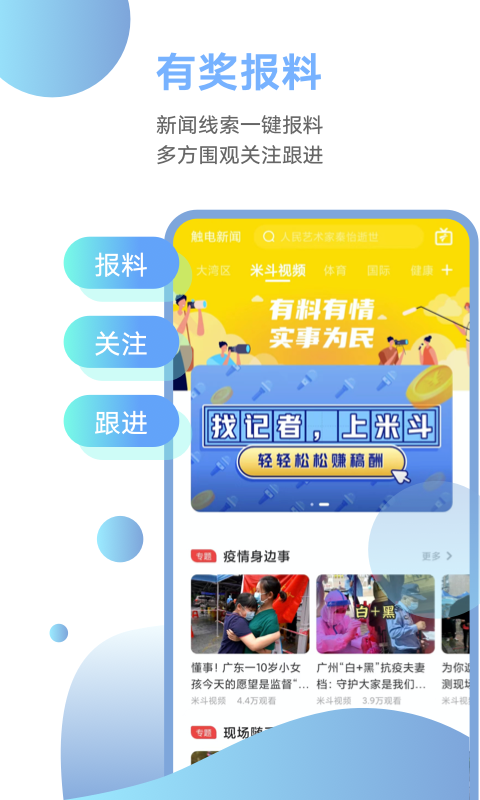 截圖4