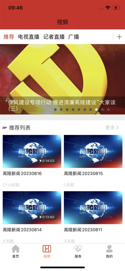 截圖2
