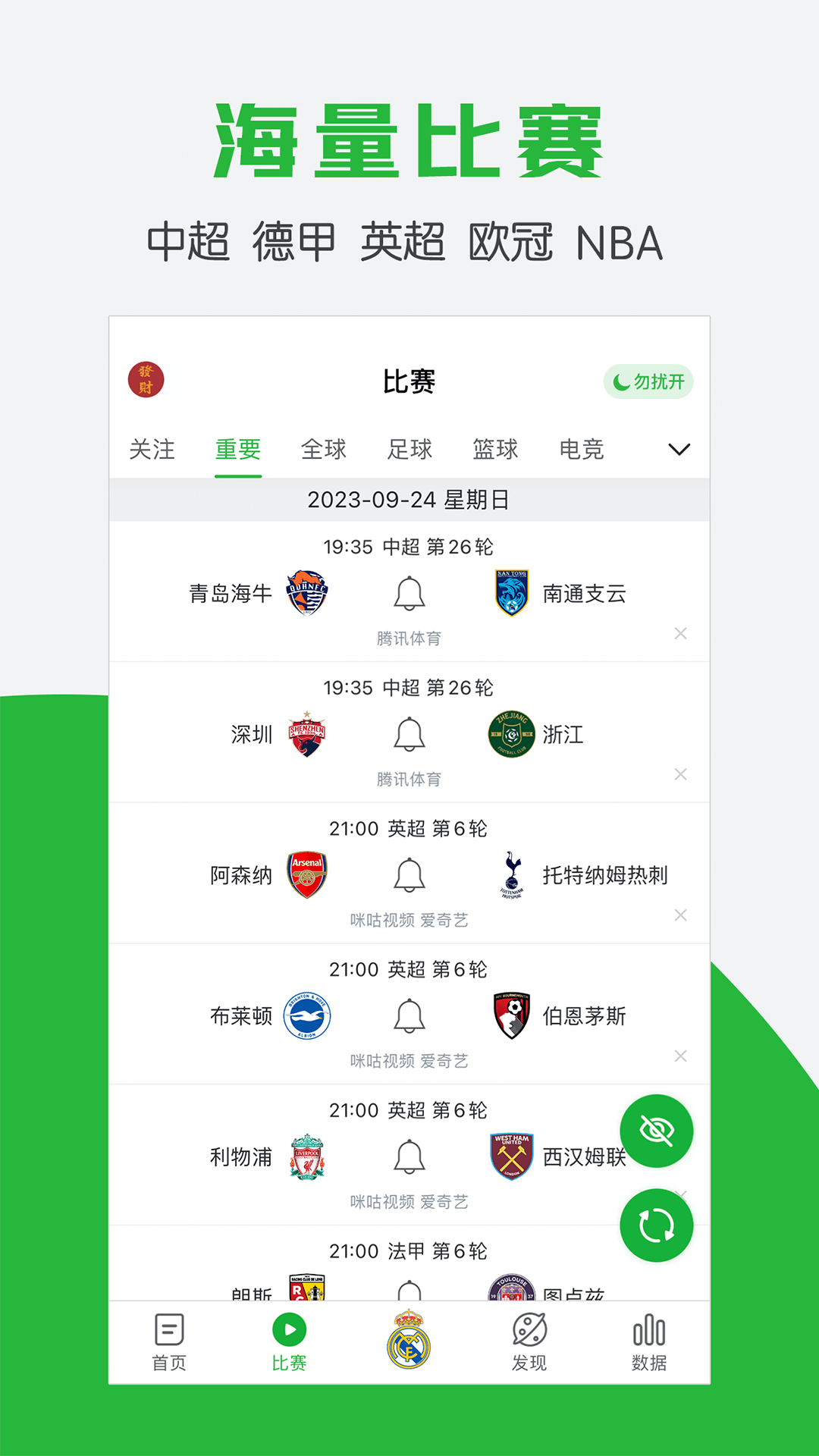 截圖1