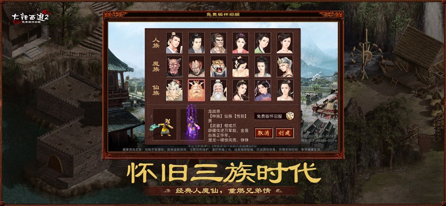 截圖2