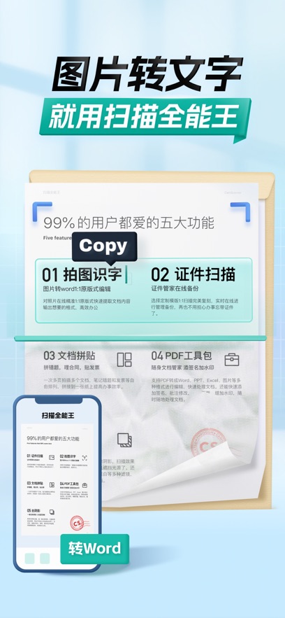 截圖1
