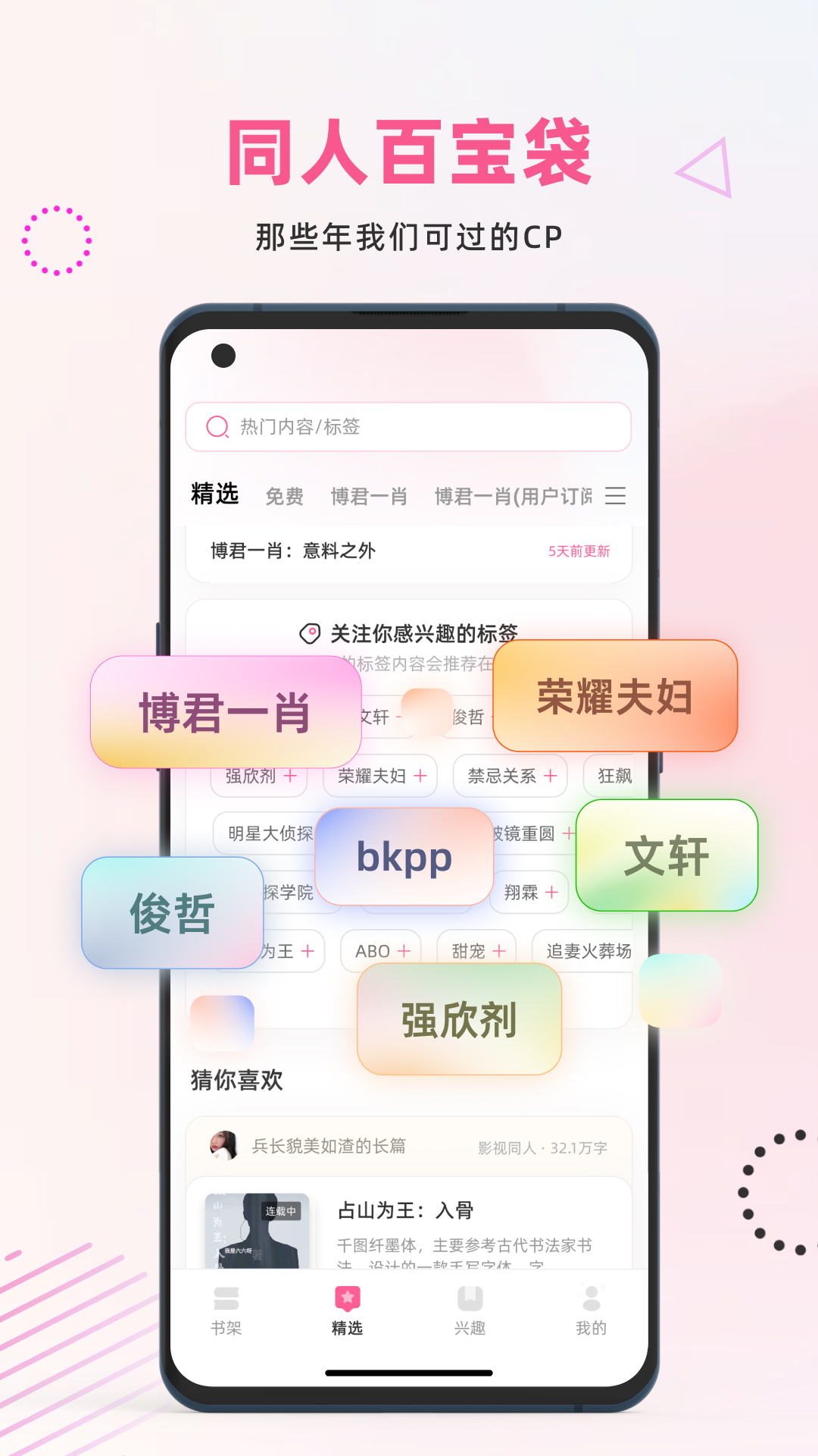 截圖1