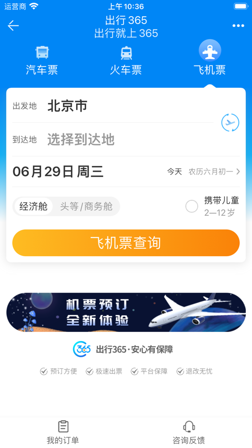 截圖2