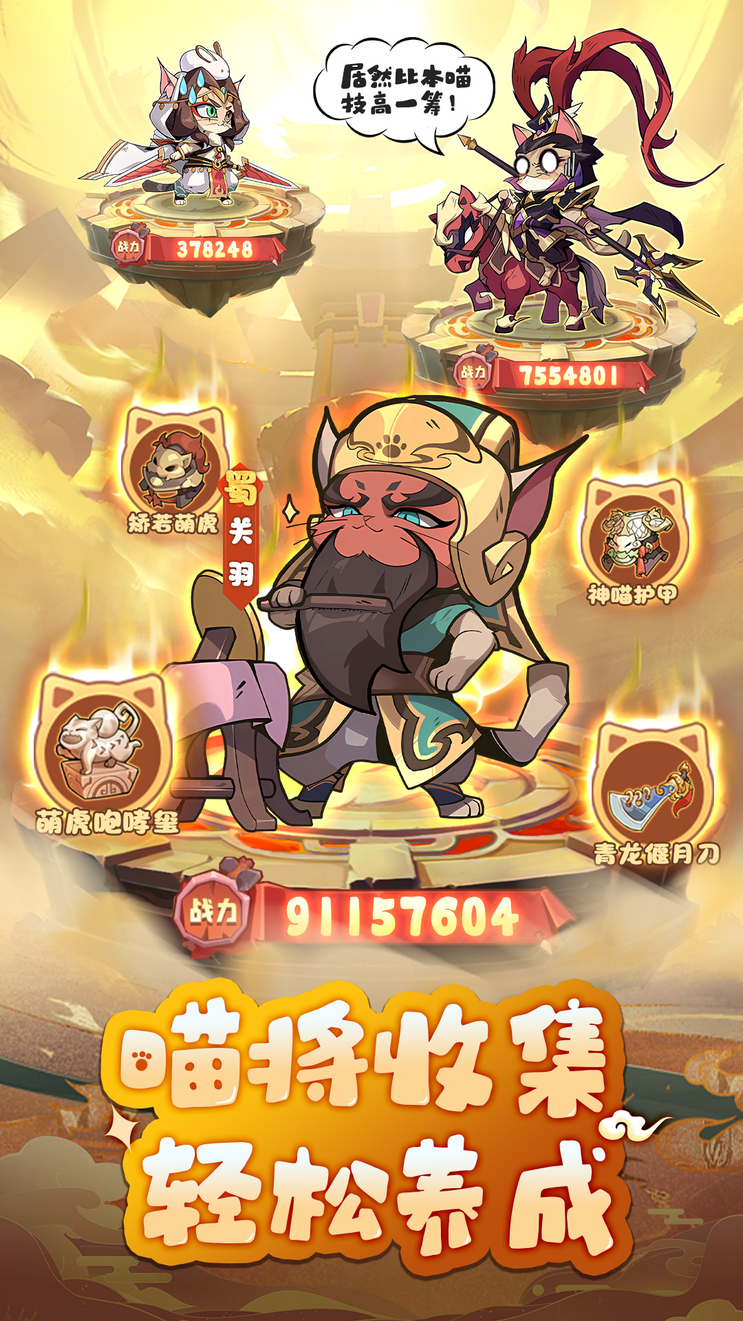 截圖3