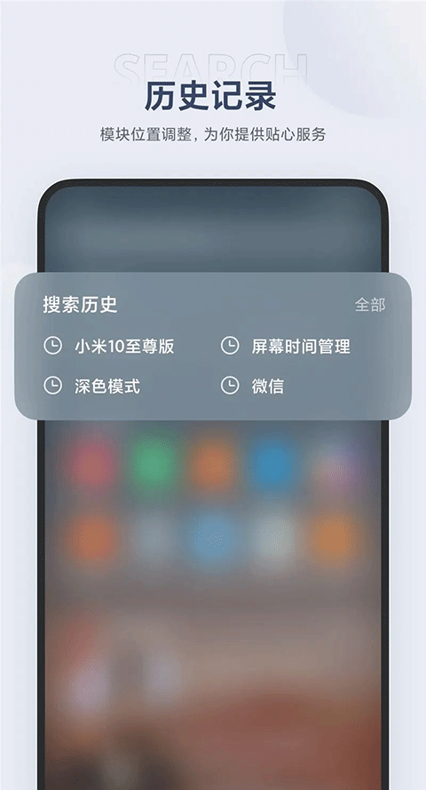 截圖3