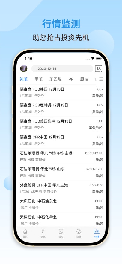 截圖4