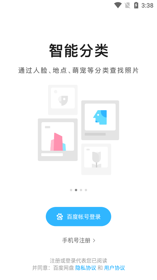 截圖2