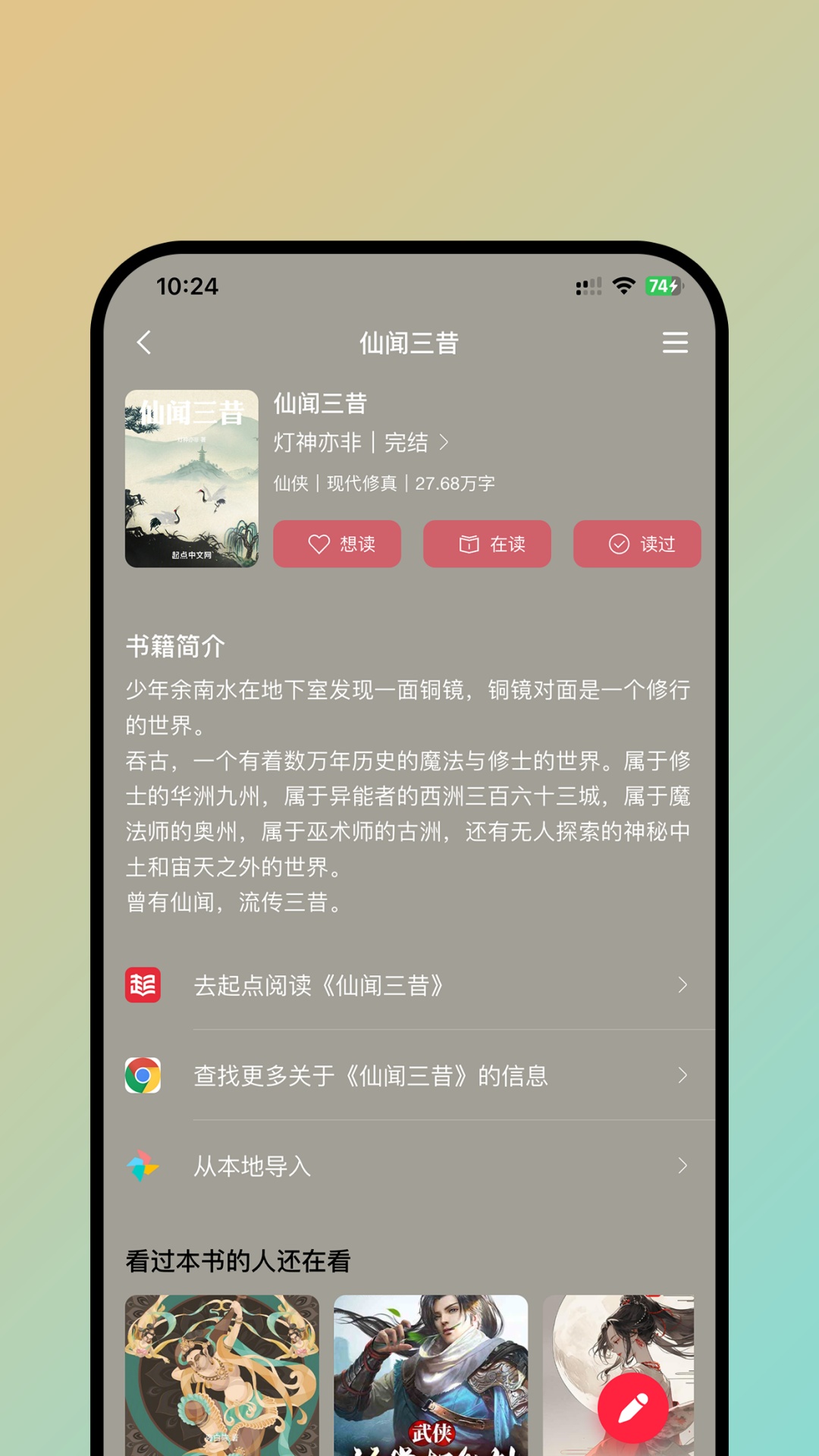 截圖3
