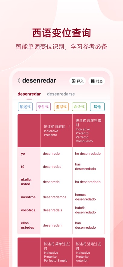 截圖1