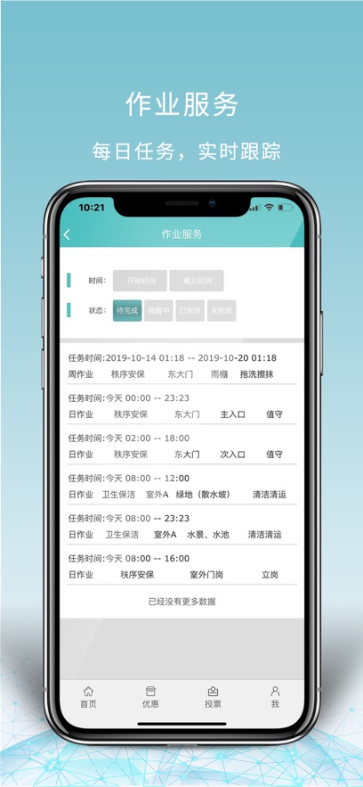 截圖1