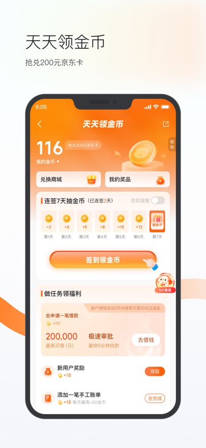 截圖3