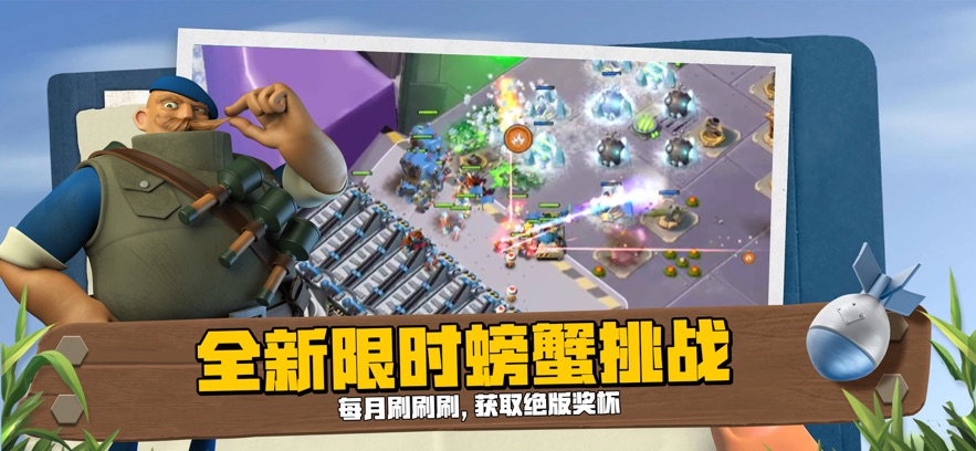 截圖1
