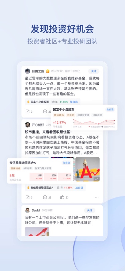 截圖4