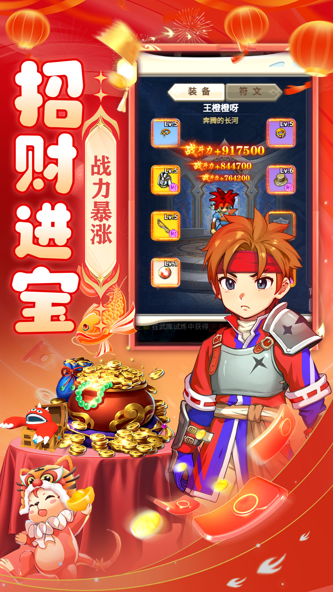 截圖3
