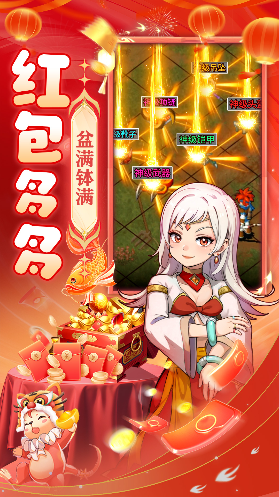 截圖2