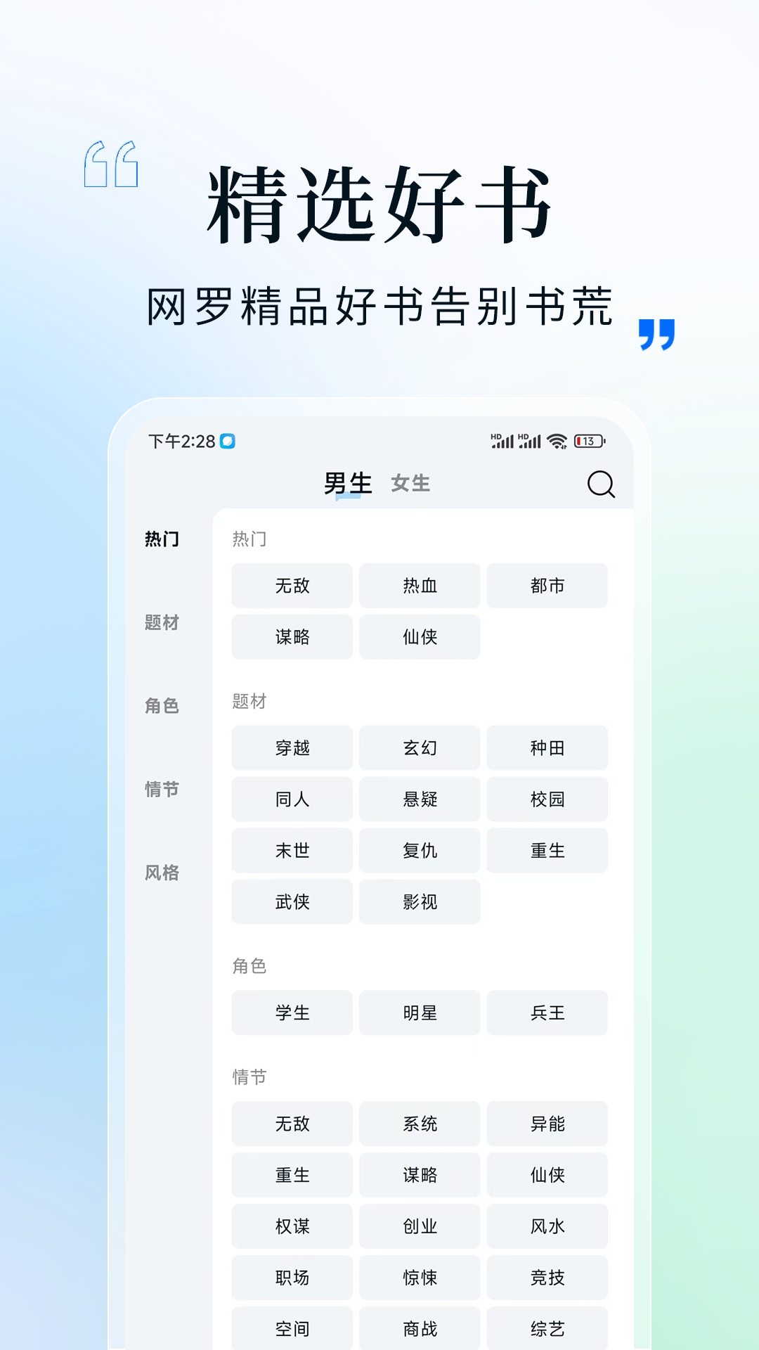 截圖2