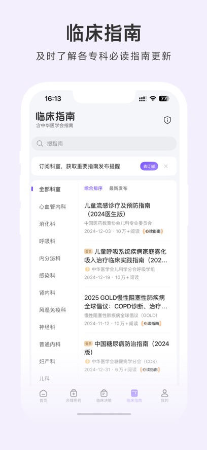 截圖2