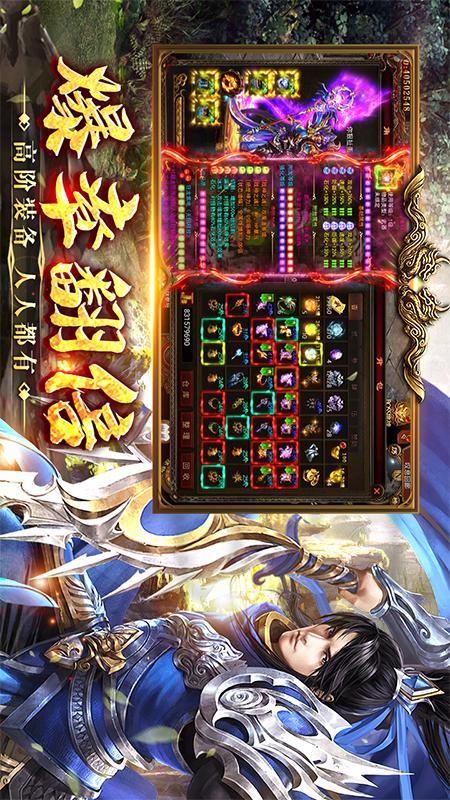 截圖2