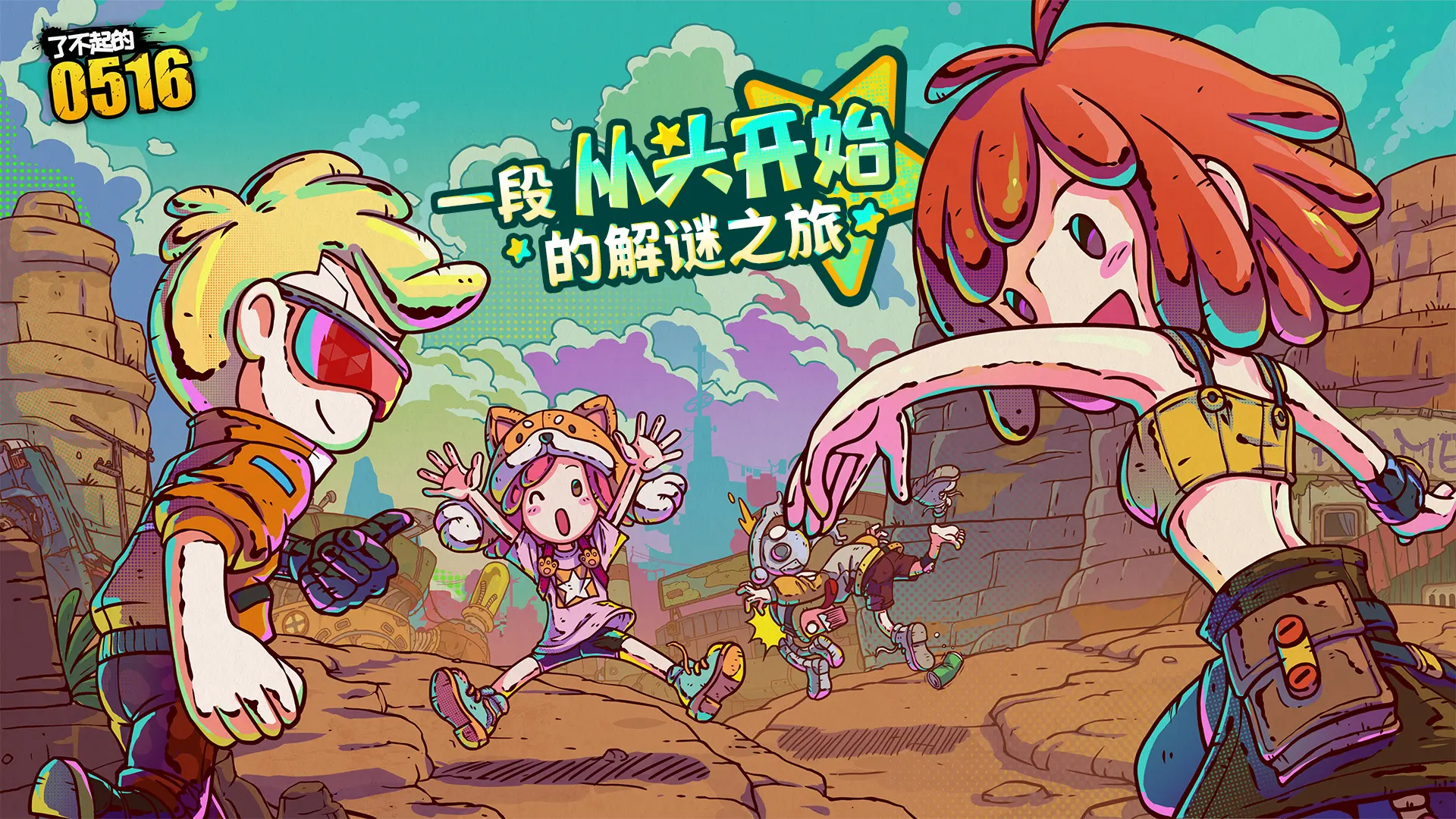 截圖1