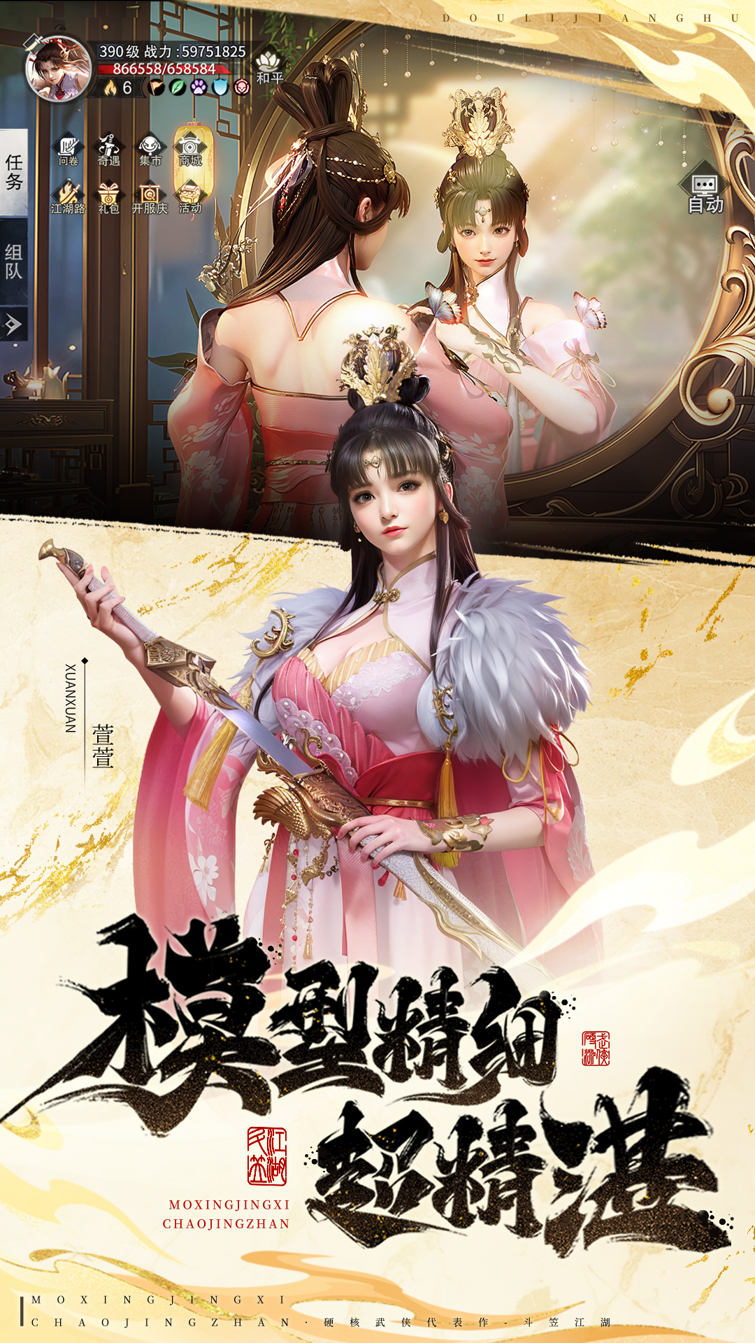 截圖3