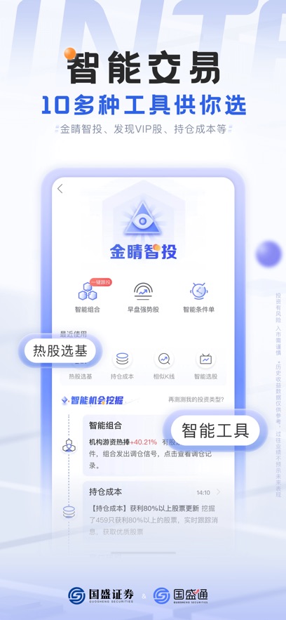 截圖2
