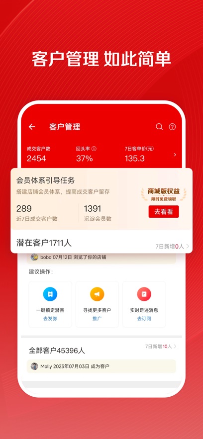 截圖5