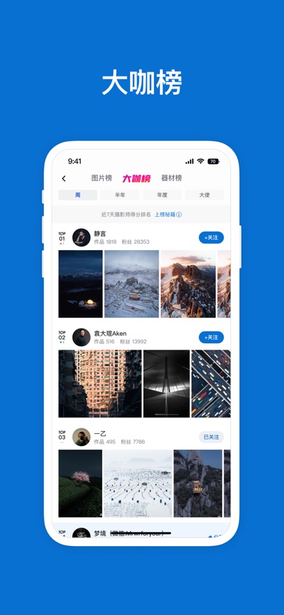 截圖3