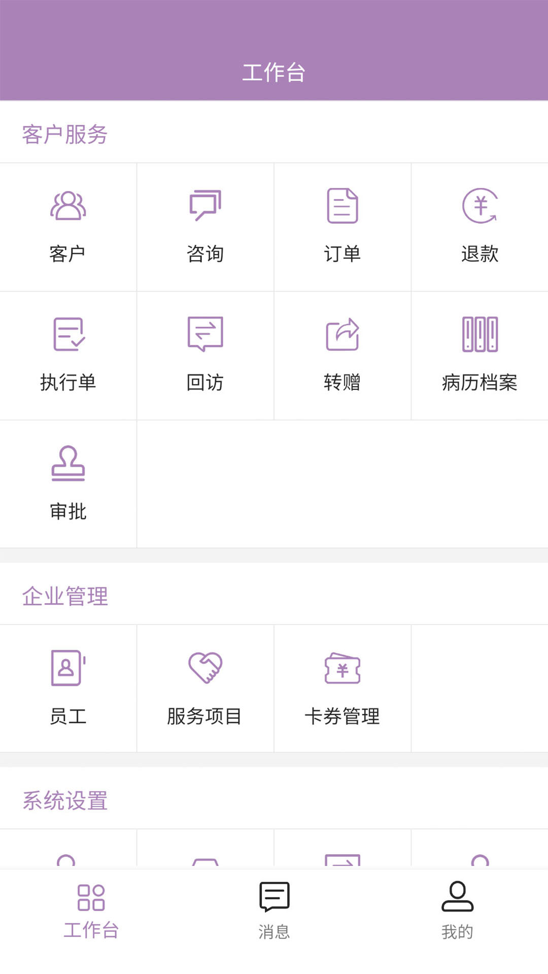 截圖1