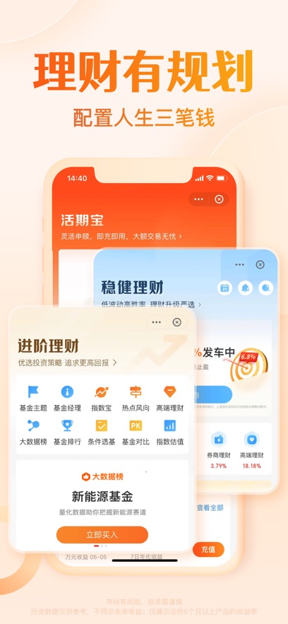截圖2